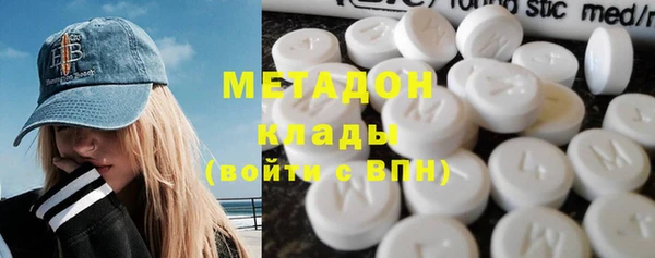 метамфетамин Балабаново